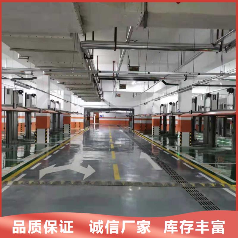 立体车库为您提供一站式采购服务