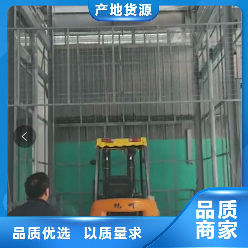 【升降平台,汽车升降机规格齐全实力厂家】