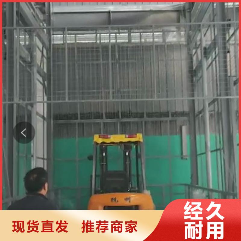 升降平台升降车位源头厂商