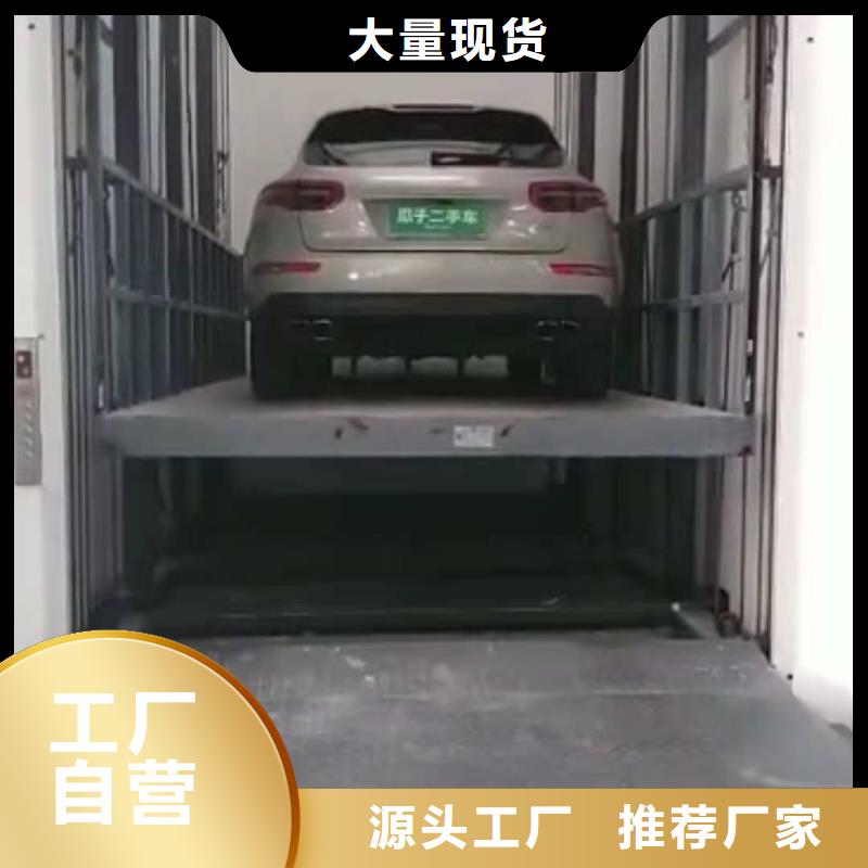 【升降平台立体车库厂家多年实力厂家】