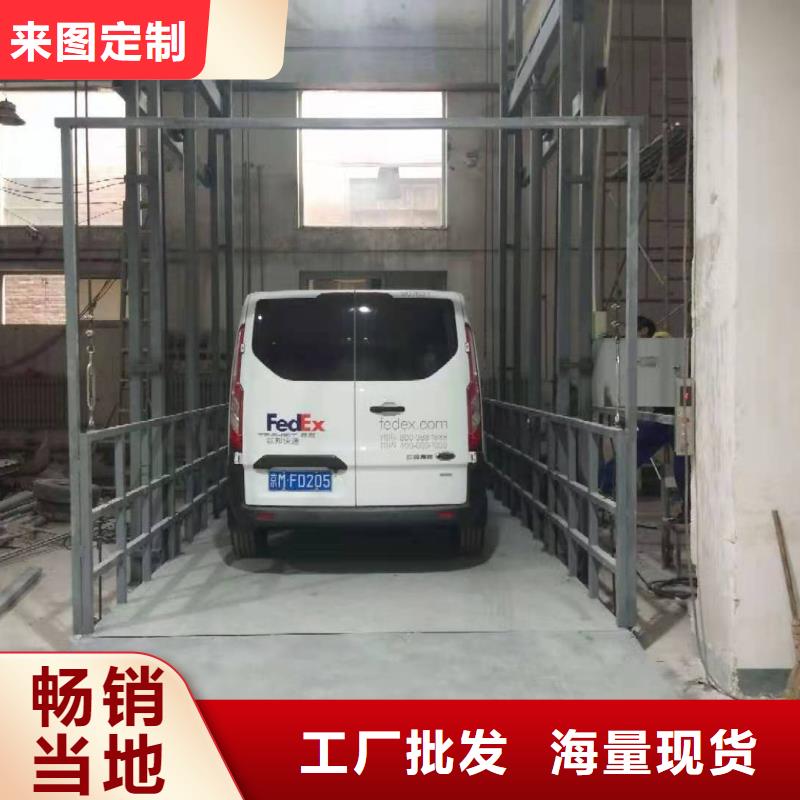 升降平台-立体车库拒绝中间商