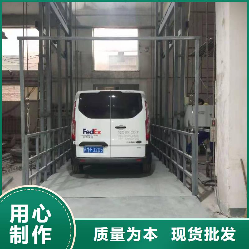 升降平台_汽车升降机供您所需