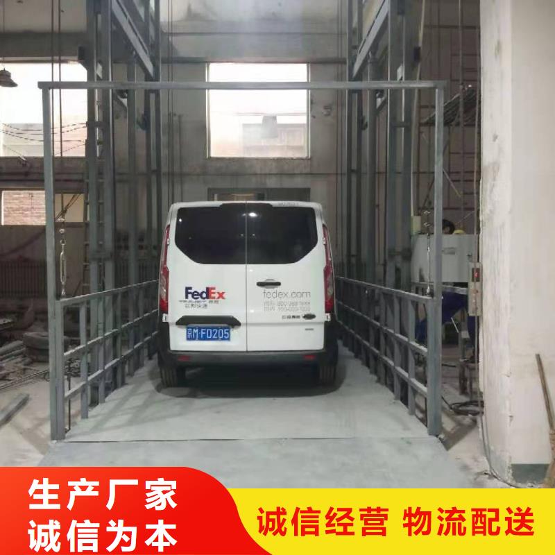 升降平台汽车升降机厂家现货齐全售后无忧