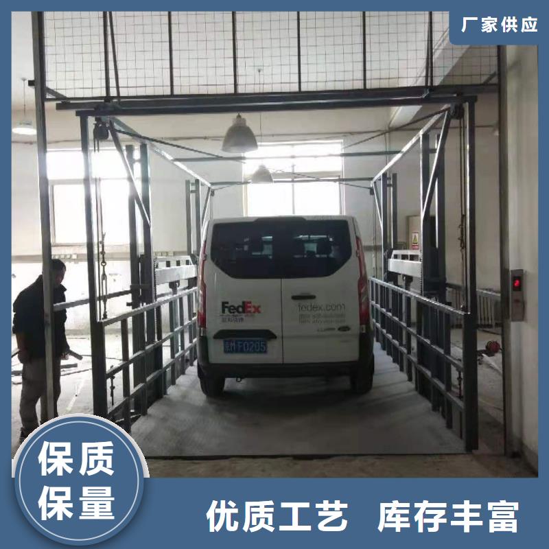 升降平台-立体车库自主研发