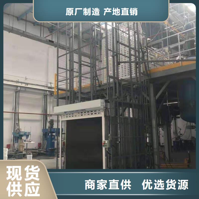 【升降平台,汽车升降机规格齐全实力厂家】