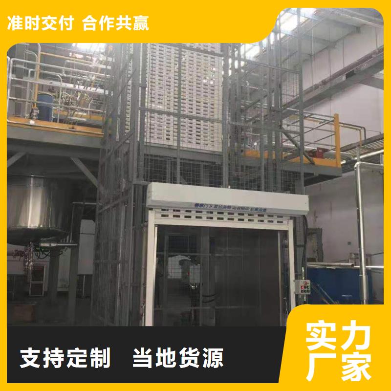 【升降平台液压升降平台厂家质量无忧】