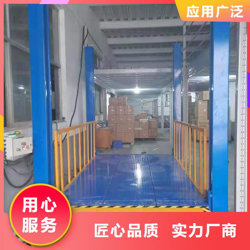 升降平台-立体车库甄选好厂家