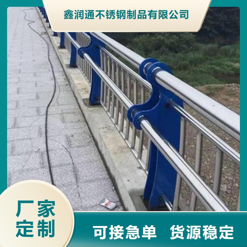 护栏【不锈钢复合管护栏栏杆】货真价实