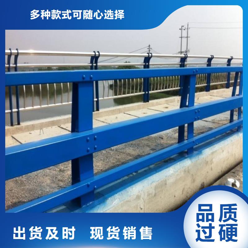 护栏_河道防撞栏杆选择我们没错