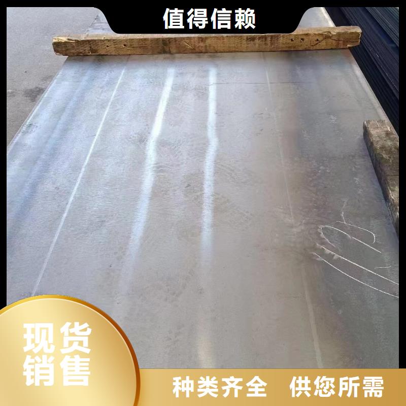 45号钢板耐酸钢板现货实拍