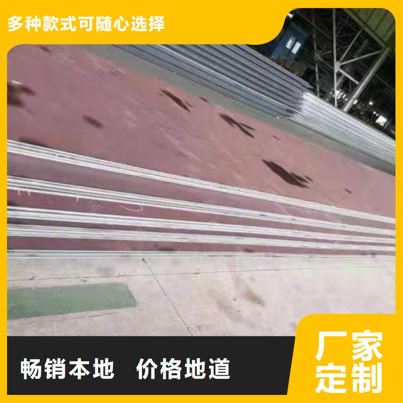 45号钢板耐酸钢板现货实拍