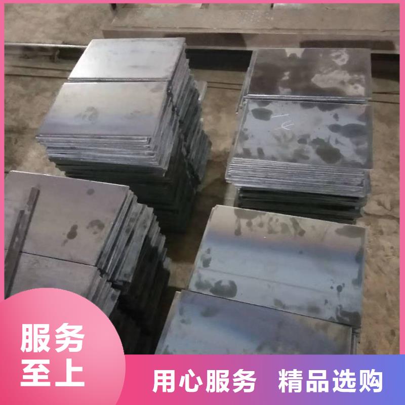 【45号钢板-Q460c钢强度钢板高品质诚信厂家】
