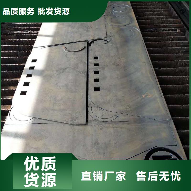 45号钢板【09crcusb耐酸钢板】来图加工定制