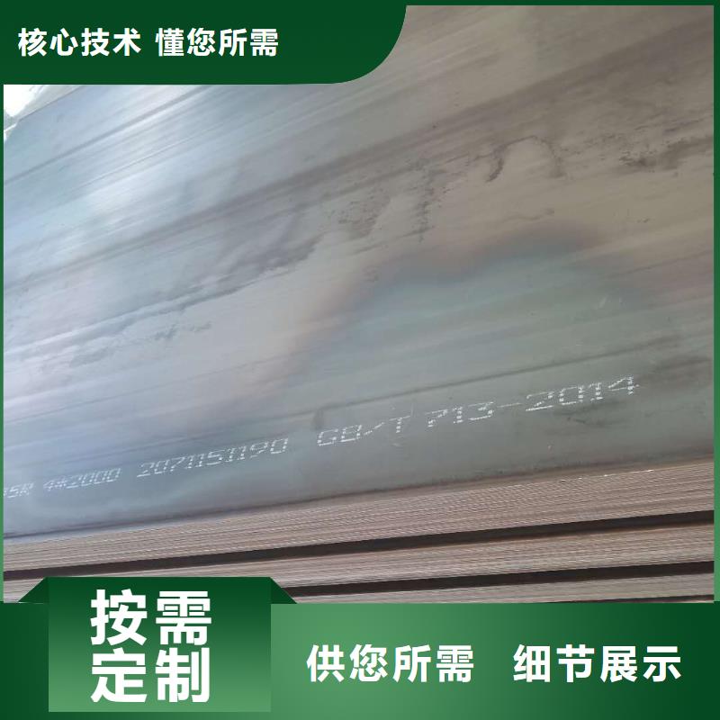 【40cr钢板】09crcusb耐酸钢板保质保量