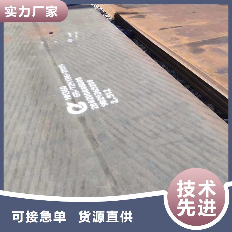 40cr钢板45号冷轧钢板精品优选