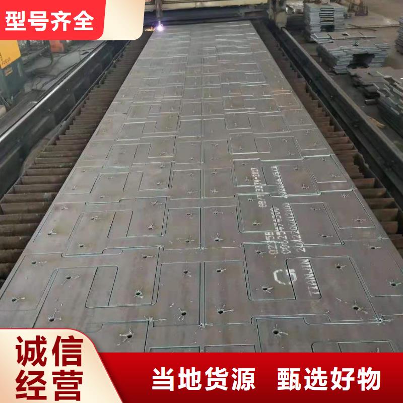 【65锰钢板耐磨钢板NM400闪电发货】
