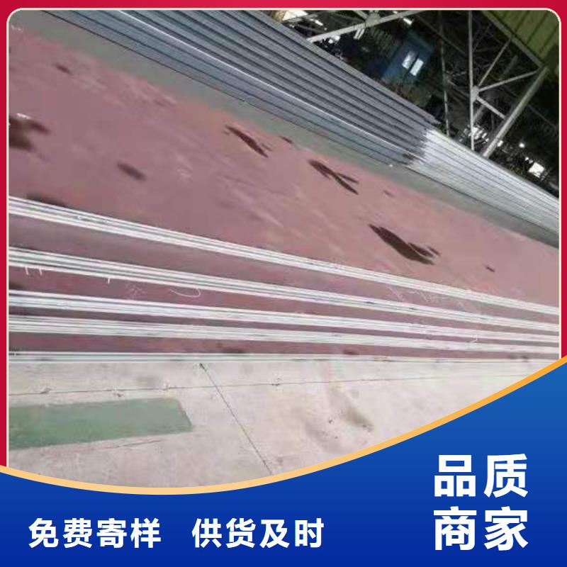 耐磨钢板-12crmov模具钢板源厂直接供货