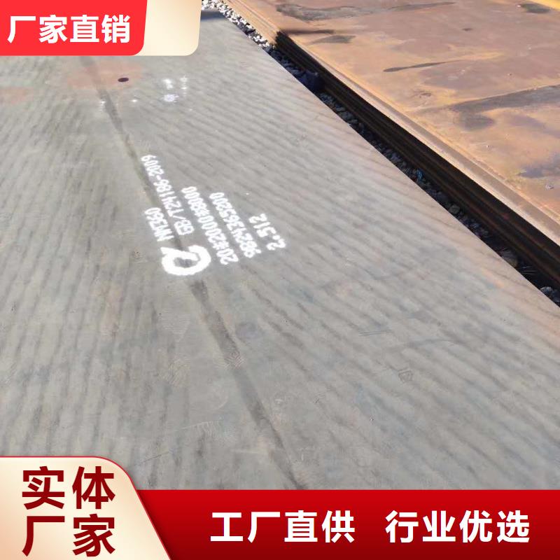 耐磨钢板,45号耐磨板库存丰富