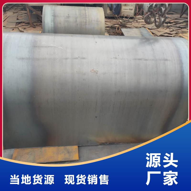 耐磨钢板-12crmov模具钢板源厂直接供货
