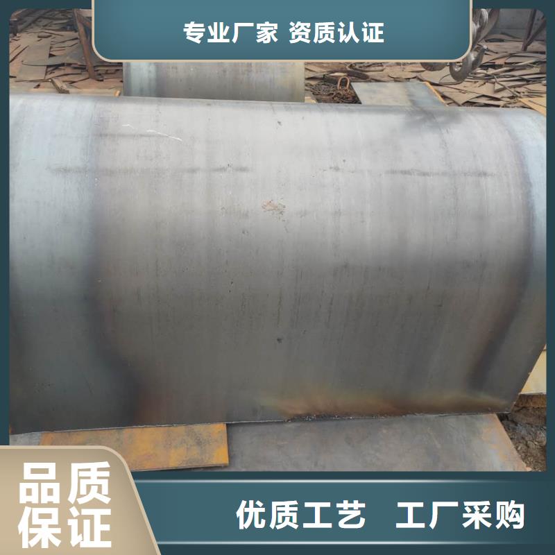 耐磨钢板耐磨钢板NM400免费寄样