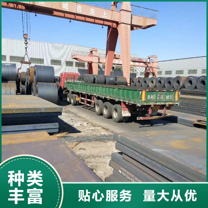 耐磨钢板-12crmov模具钢板源厂直接供货