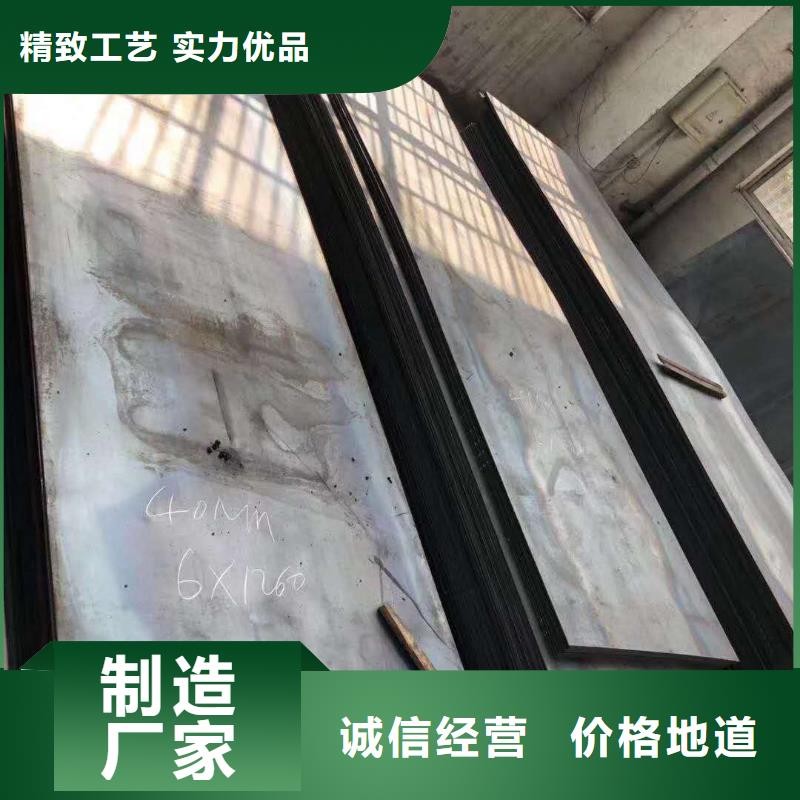 耐磨钢板【65锰弹簧钢板】专业供货品质管控