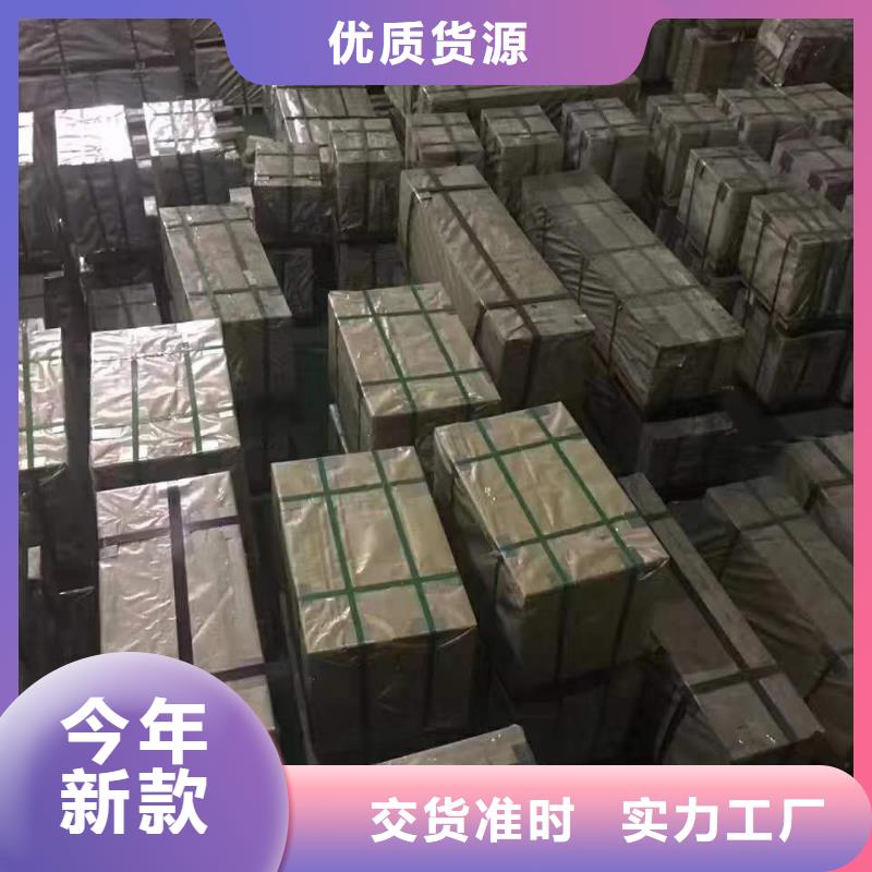 耐磨钢板-12crmov模具钢板源厂直接供货