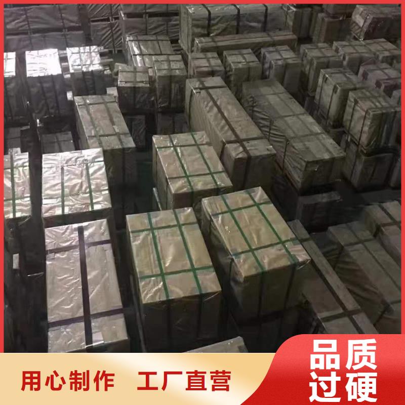 耐磨钢板【65锰弹簧钢板】专业供货品质管控