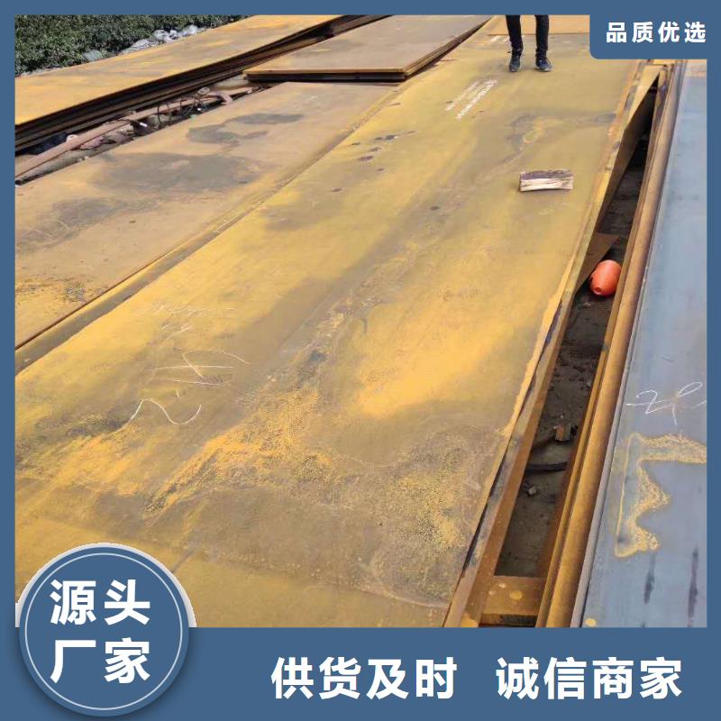 黄南 耐磨钢板钢强度钢板采购