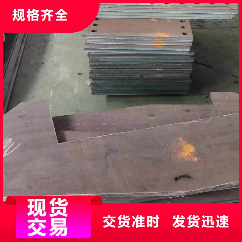42crmo钢板45号冷轧钢板用好材做好产品