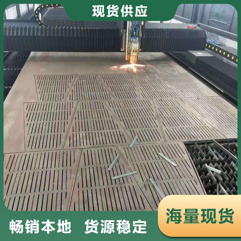 42crmo钢板45号冷轧钢板用好材做好产品