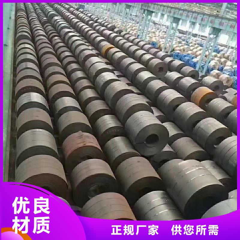 【42crmo钢板65锰冷轧钢板现货销售】