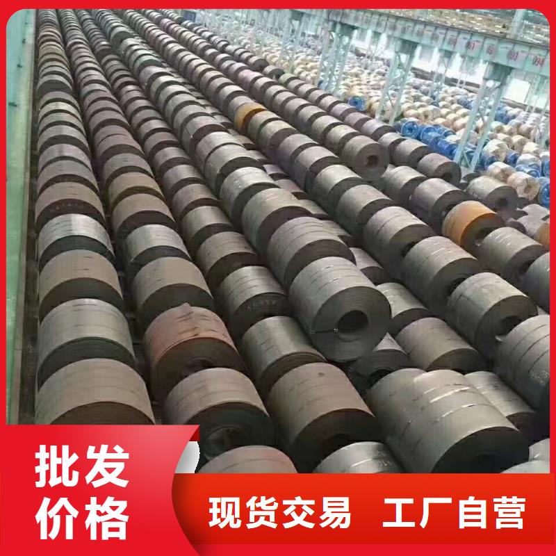 42crmo钢板选择我们选择放心
