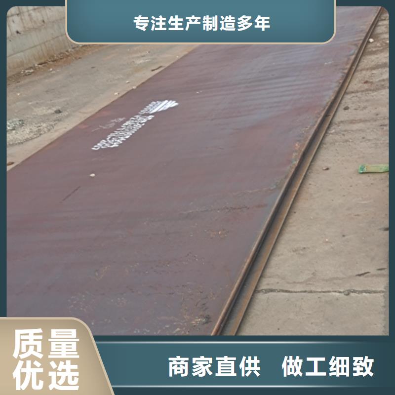 42crmo钢板选择我们选择放心