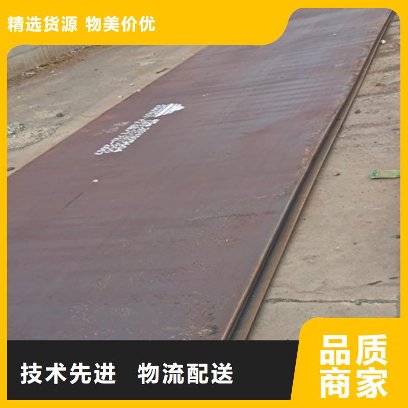 【42crmo钢板NM500耐磨板来图定制量大从优】