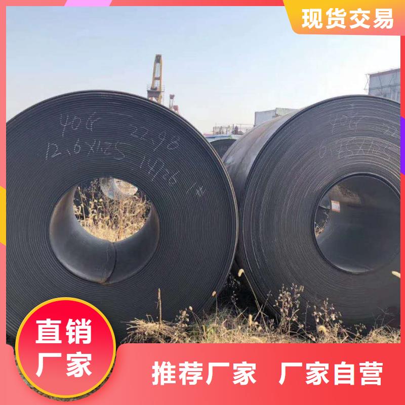 42crmo钢板Q245R容器板现货供应