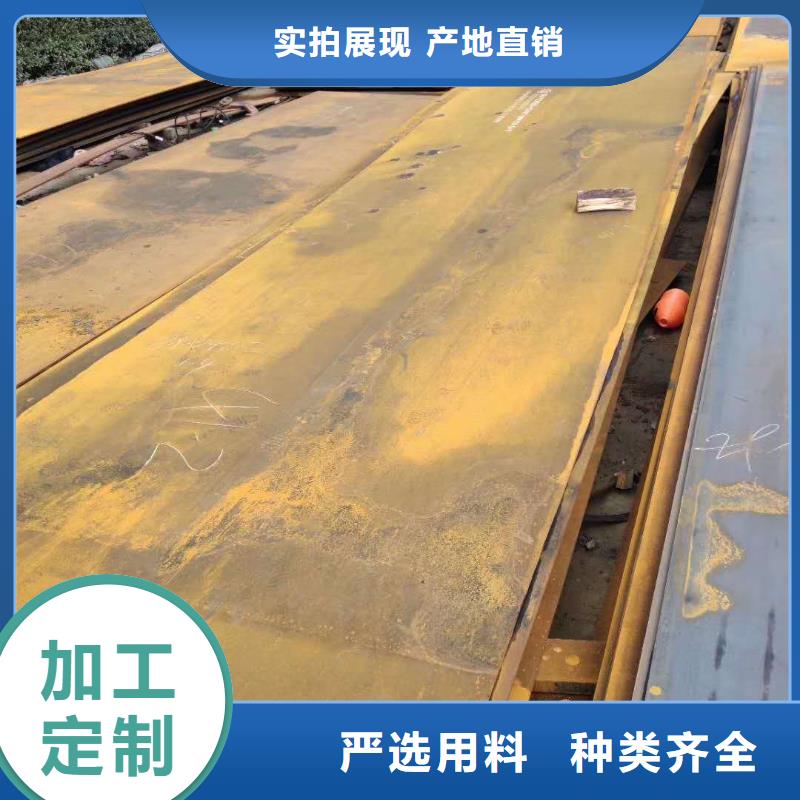 42crmo钢板耐磨板65锰实体厂家支持定制