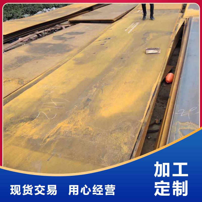 42crmo钢板Q245R容器板现货供应