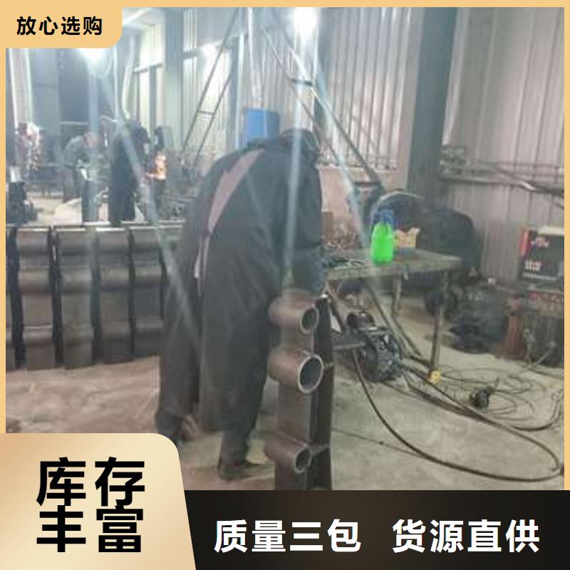 防撞护栏河道护栏厂家销售