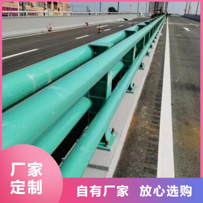  防撞护栏品质做服务