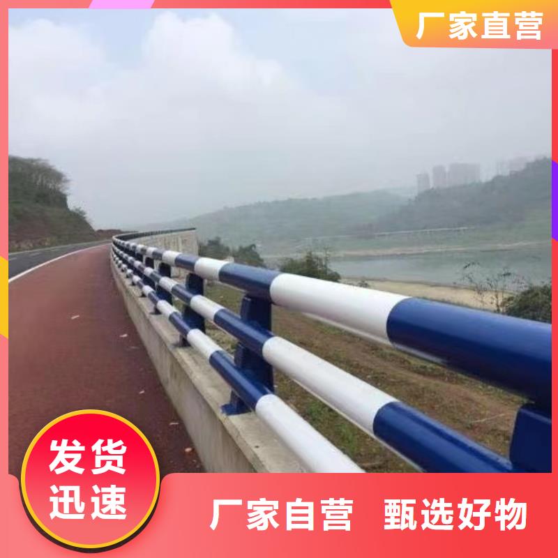 防撞护栏镀锌管护栏原厂制造