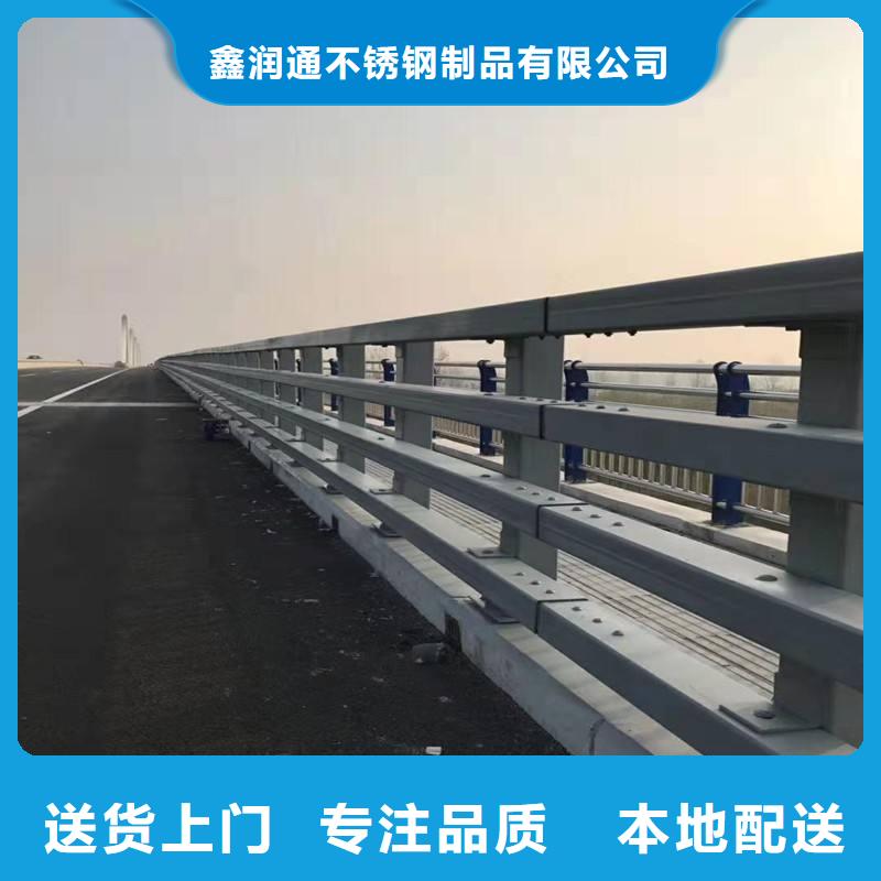 防撞护栏桥梁护栏对质量负责