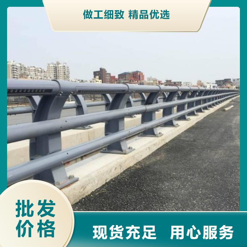 防撞护栏-河道护栏厂家型号齐全