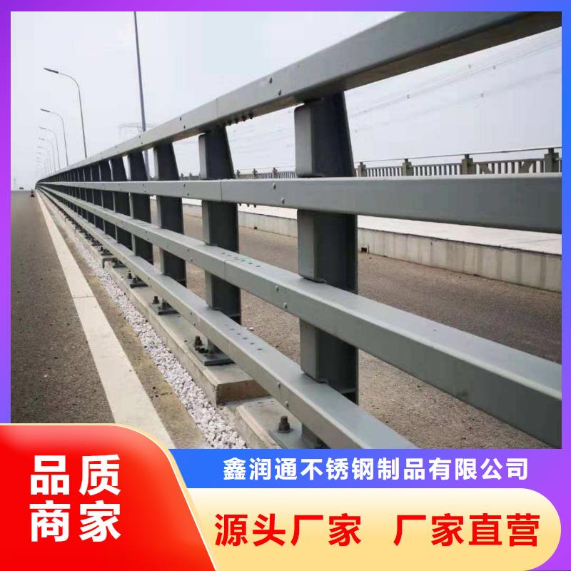 防撞护栏不锈钢复合管护栏实力商家
