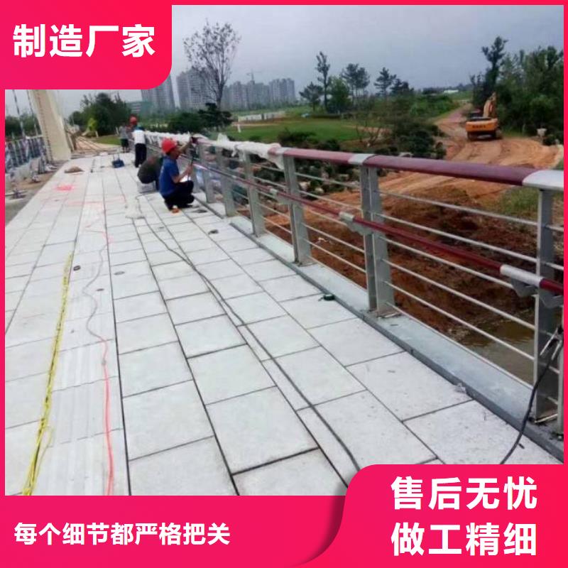 防撞护栏【景观护栏】供货及时
