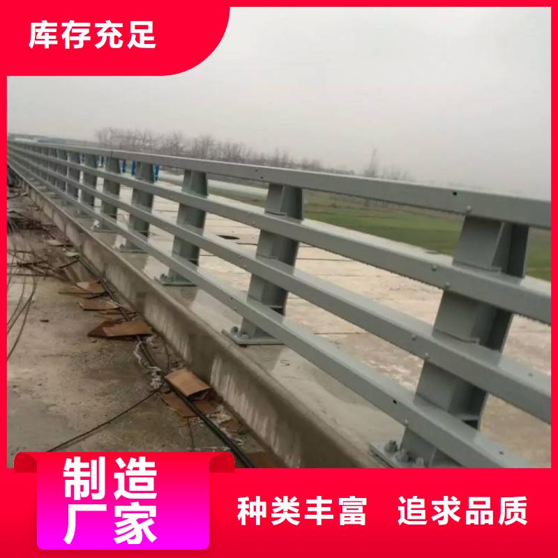 【防撞护栏景观护栏当日价格】