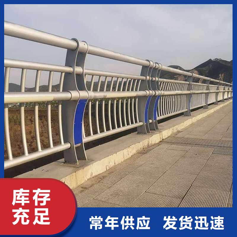 防撞护栏桥梁人行道护栏栏杆专注产品质量与服务