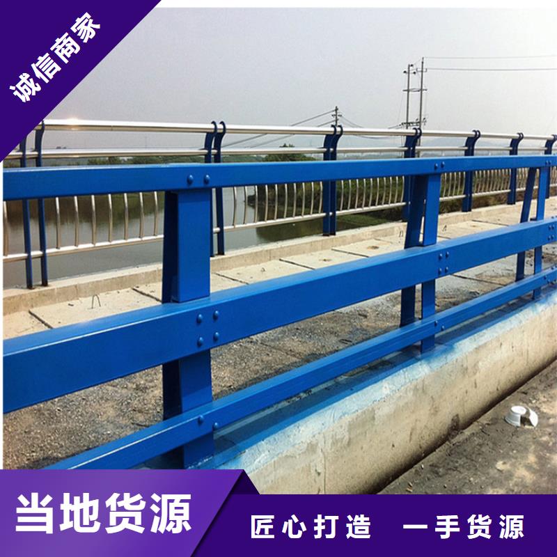 防撞护栏 不锈钢复合管护栏栏杆实体厂家支持定制