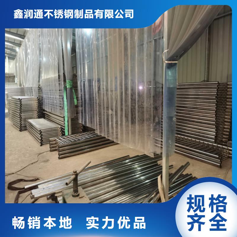 护栏 河道护栏好货直销