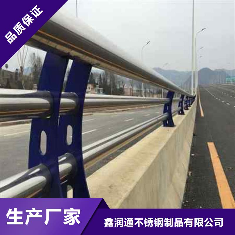 护栏-桥梁人行道护栏栏杆货真价实